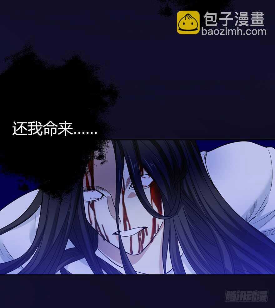 《神藏》50 我靠，到底什么鬼？ 第3页