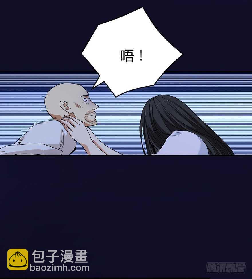 《神藏》50 我靠，到底什么鬼？ 第5页