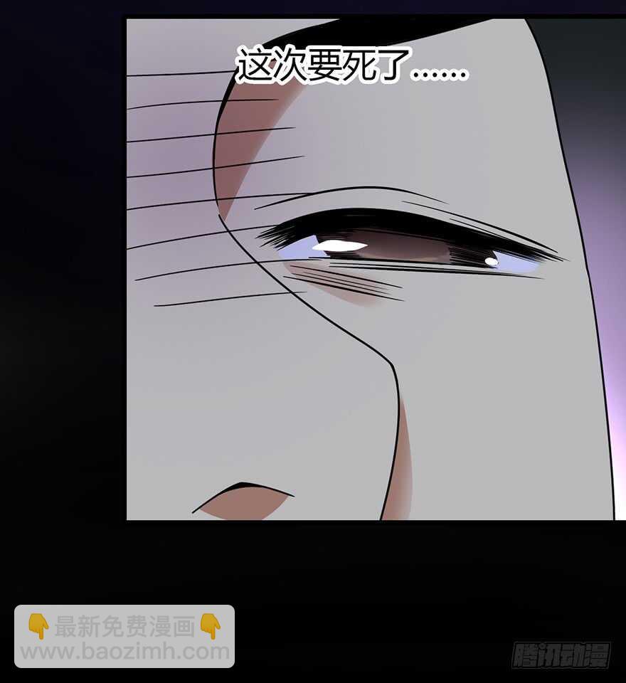 《神藏》50 我靠，到底什么鬼？ 第7页