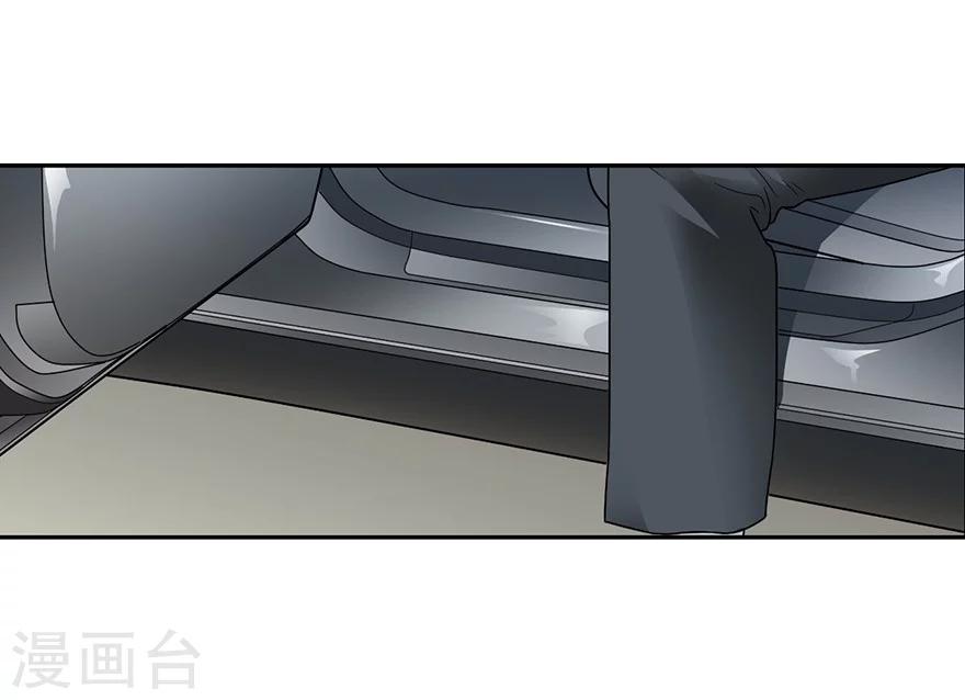 《神藏》第46话 苗寨里的宝贝多 第27页