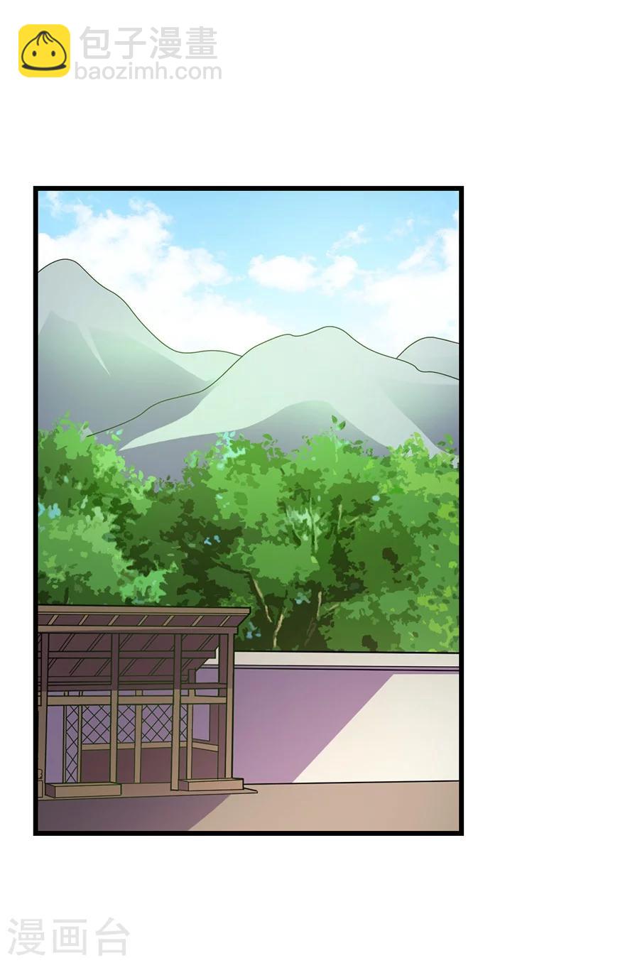 《神藏》第46话 苗寨里的宝贝多 第36页