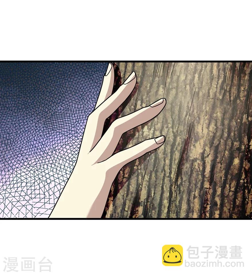 《神藏》第48话 赌树2 第14页