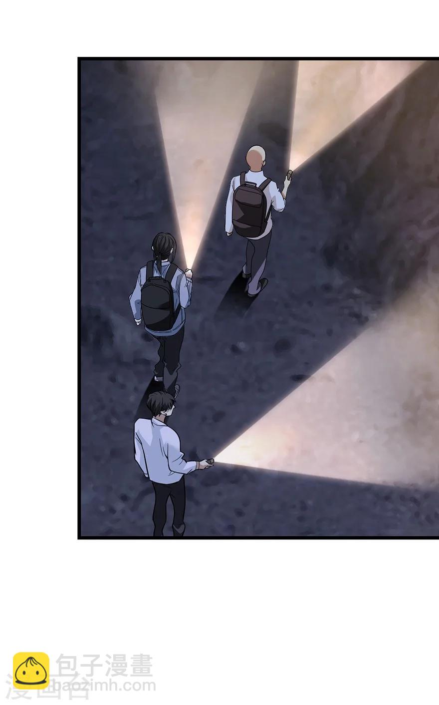 《神藏》第49话 保证你能见到鬼 第33页