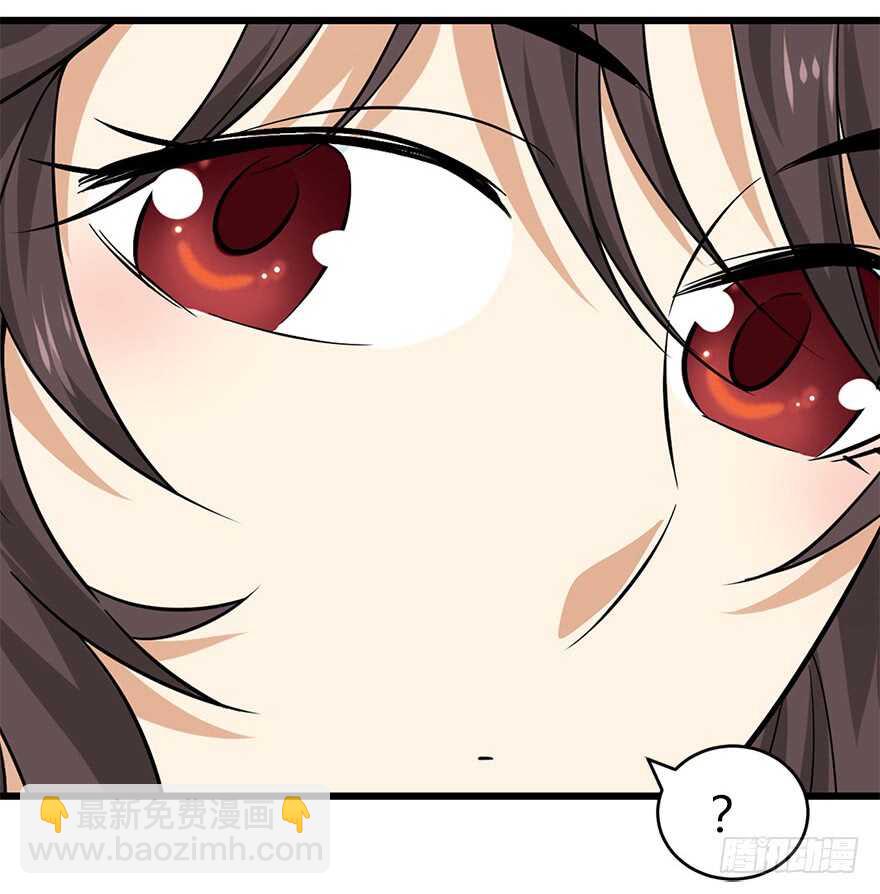 《神藏》56 方逸VS京城恶少 第11页