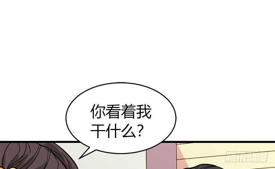 《神藏》56 方逸VS京城恶少 第12页