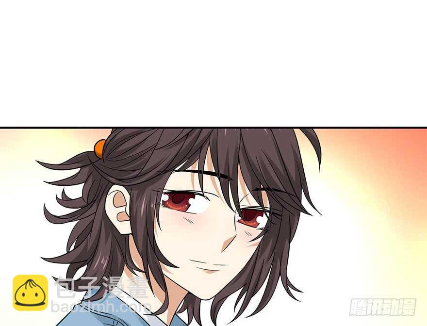 《神藏》56 方逸VS京城恶少 第14页