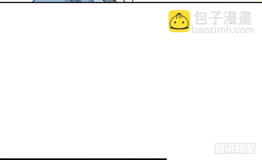 《神藏》56 方逸VS京城恶少 第15页
