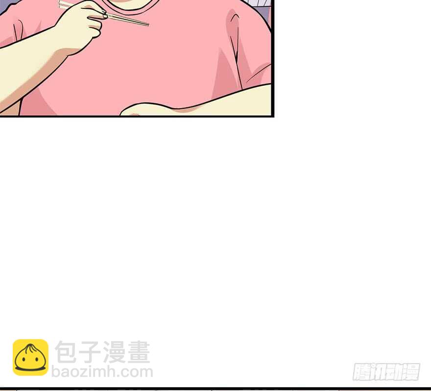 《神藏》56 方逸VS京城恶少 第17页