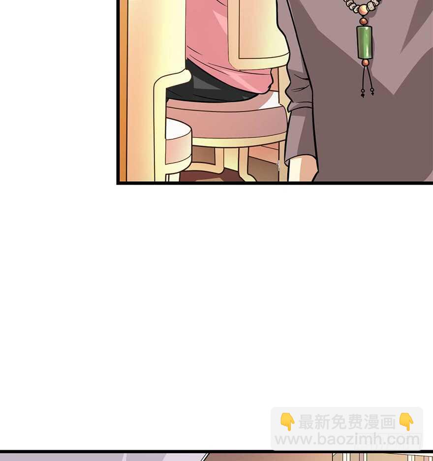 《神藏》56 方逸VS京城恶少 第25页