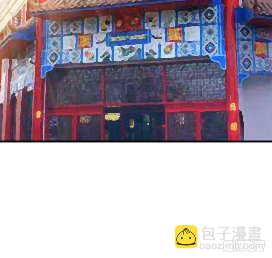 《神藏》56 方逸VS京城恶少 第3页