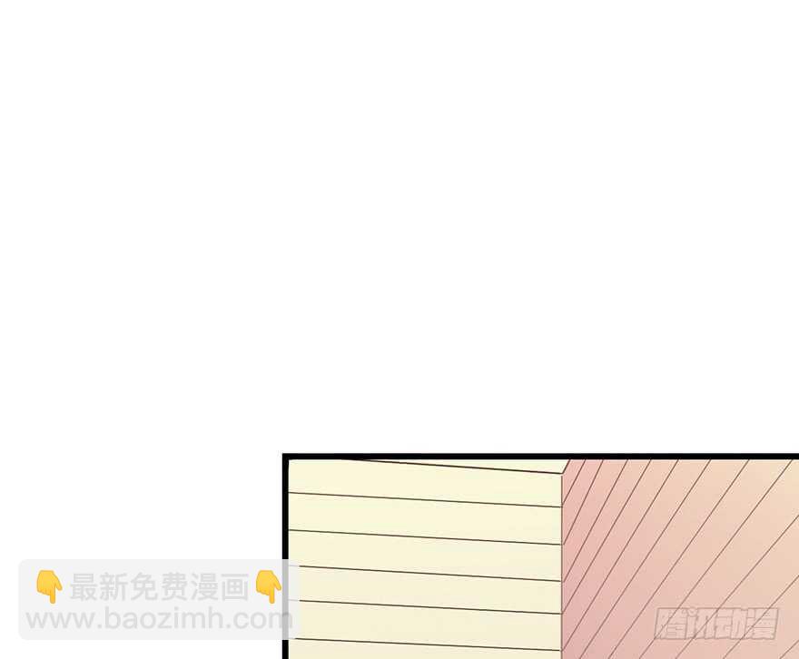 《神藏》56 方逸VS京城恶少 第41页
