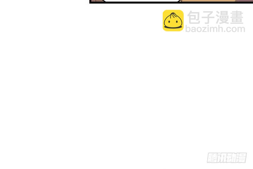 《神藏》56 方逸VS京城恶少 第43页