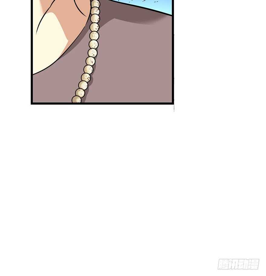 《神藏》56 方逸VS京城恶少 第45页