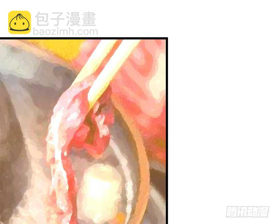 《神藏》56 方逸VS京城恶少 第4页