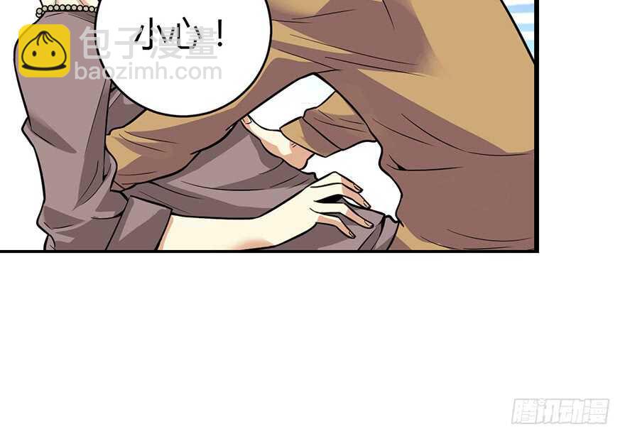 《神藏》56 方逸VS京城恶少 第50页