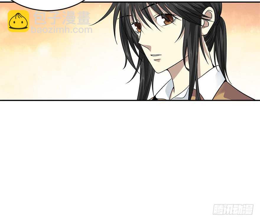 《神藏》56 方逸VS京城恶少 第7页