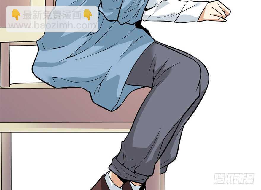 《神藏》56 方逸VS京城恶少 第9页