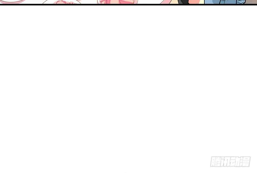 《神藏》57 “名门望族”柏初夏（上） 第10页