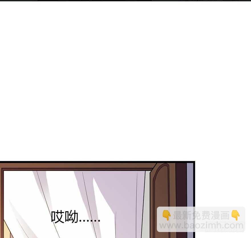 《神藏》57 “名门望族”柏初夏（上） 第17页