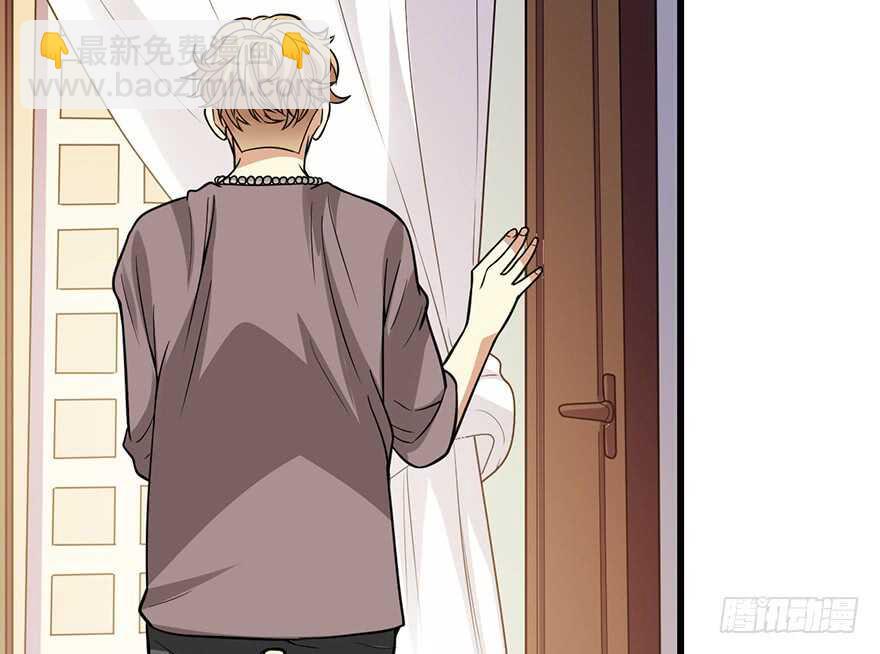 《神藏》57 “名门望族”柏初夏（上） 第18页