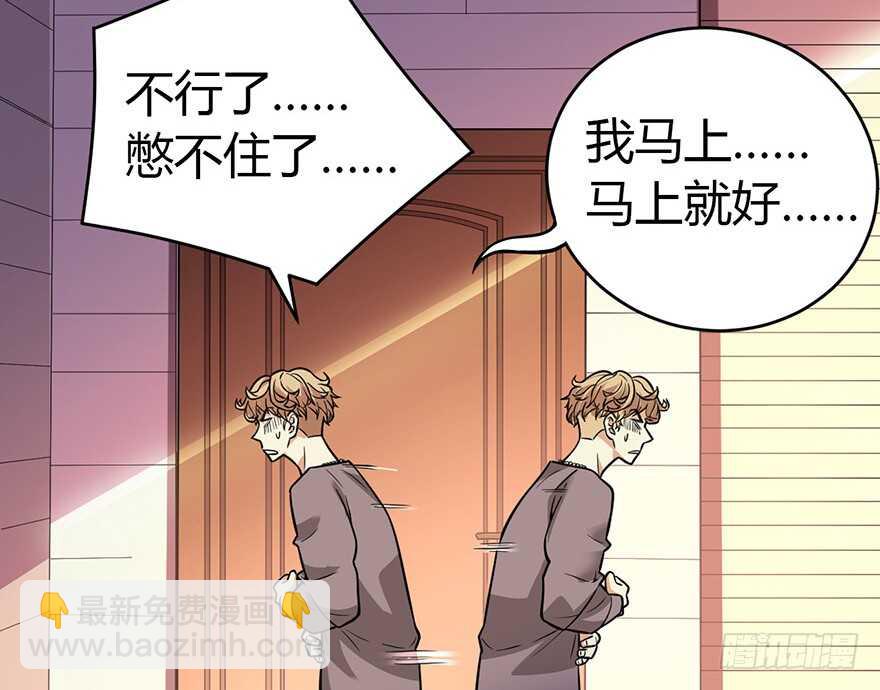 《神藏》57 “名门望族”柏初夏（上） 第27页