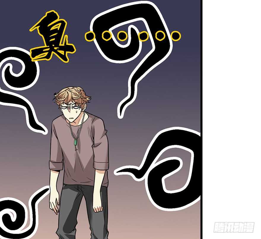 《神藏》57 “名门望族”柏初夏（上） 第35页