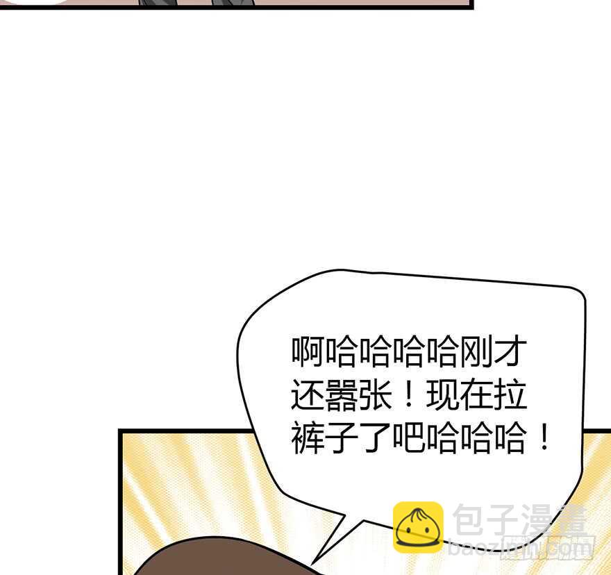 《神藏》57 “名门望族”柏初夏（上） 第36页