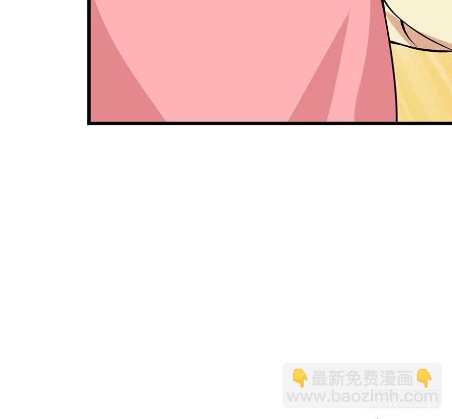 《神藏》57 “名门望族”柏初夏（上） 第38页