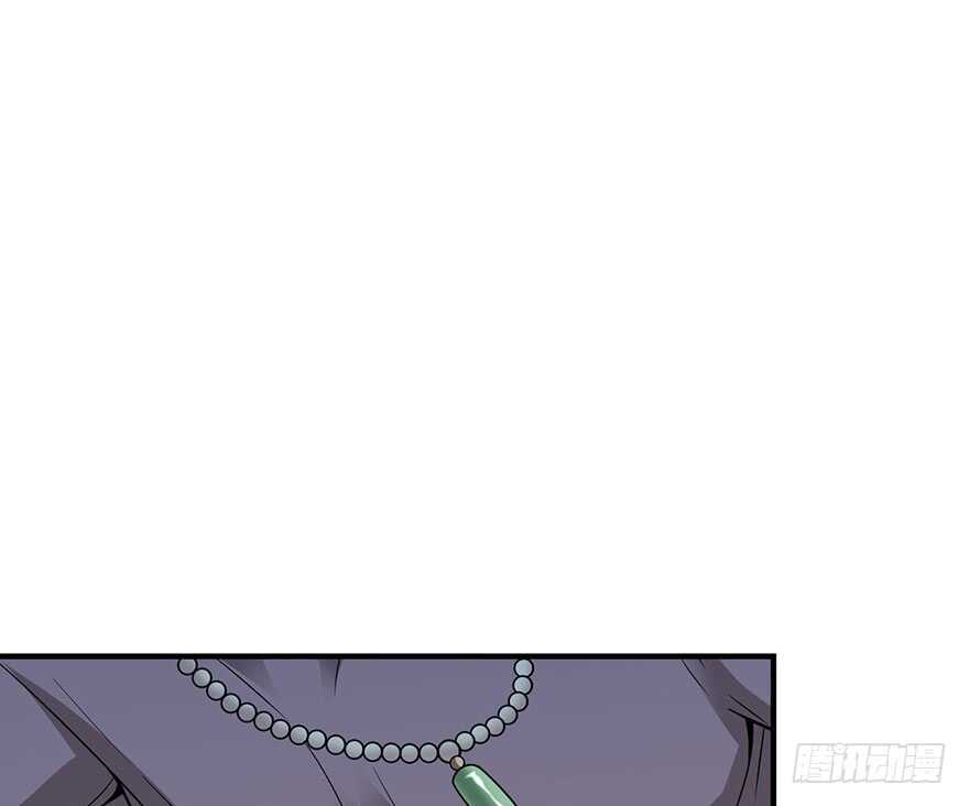 《神藏》57 “名门望族”柏初夏（上） 第43页