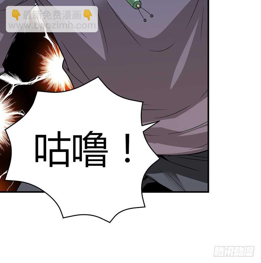 《神藏》57 “名门望族”柏初夏（上） 第44页