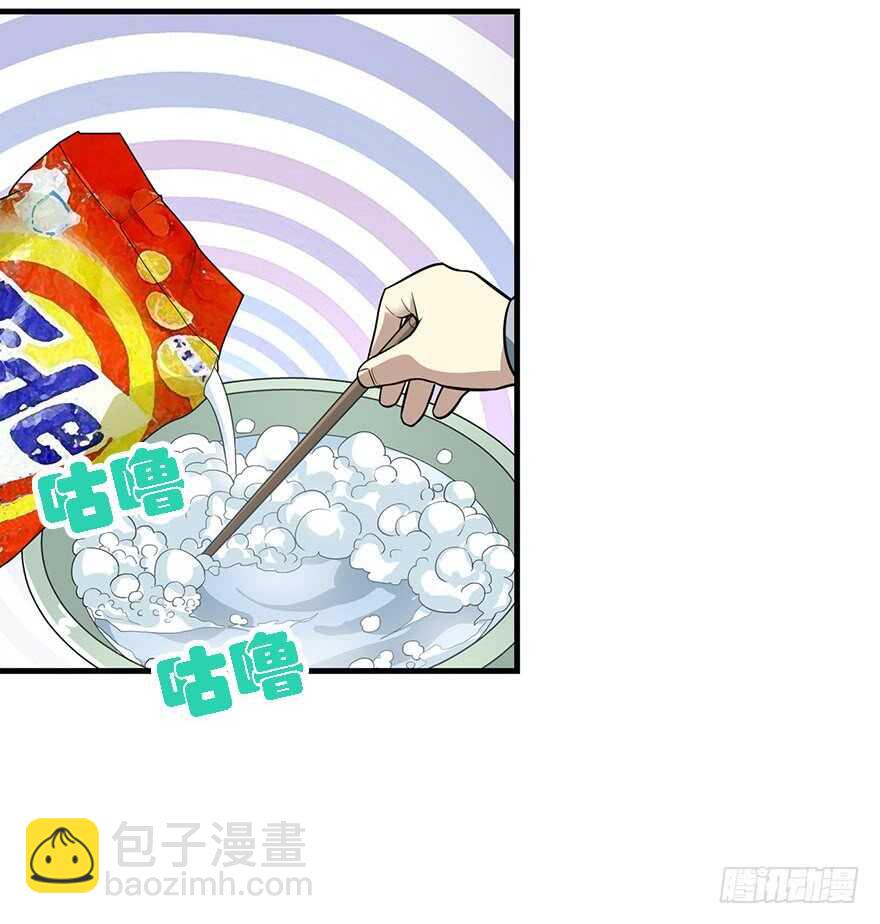 《神藏》54 最大损失！ 第22页