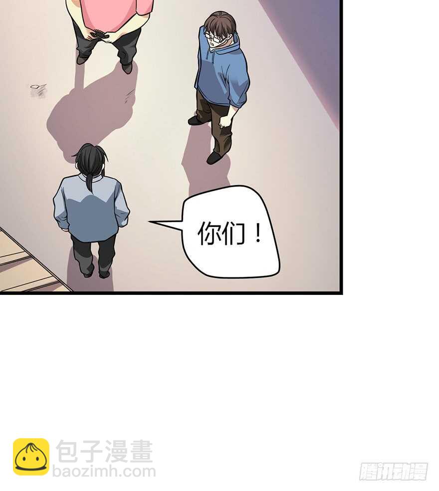 《神藏》54 最大损失！ 第33页