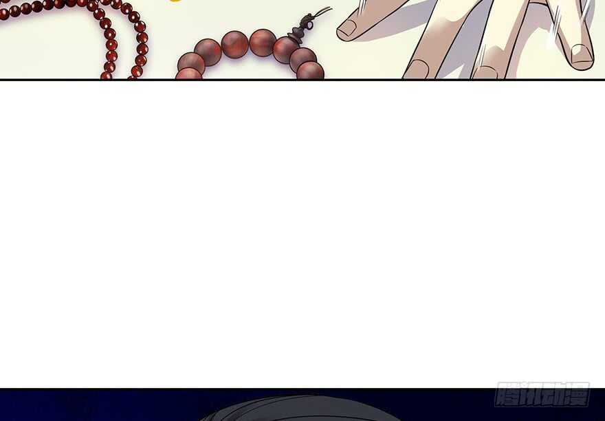 《神藏》54 最大损失！ 第5页
