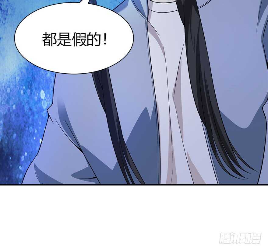 《神藏》54 最大损失！ 第7页