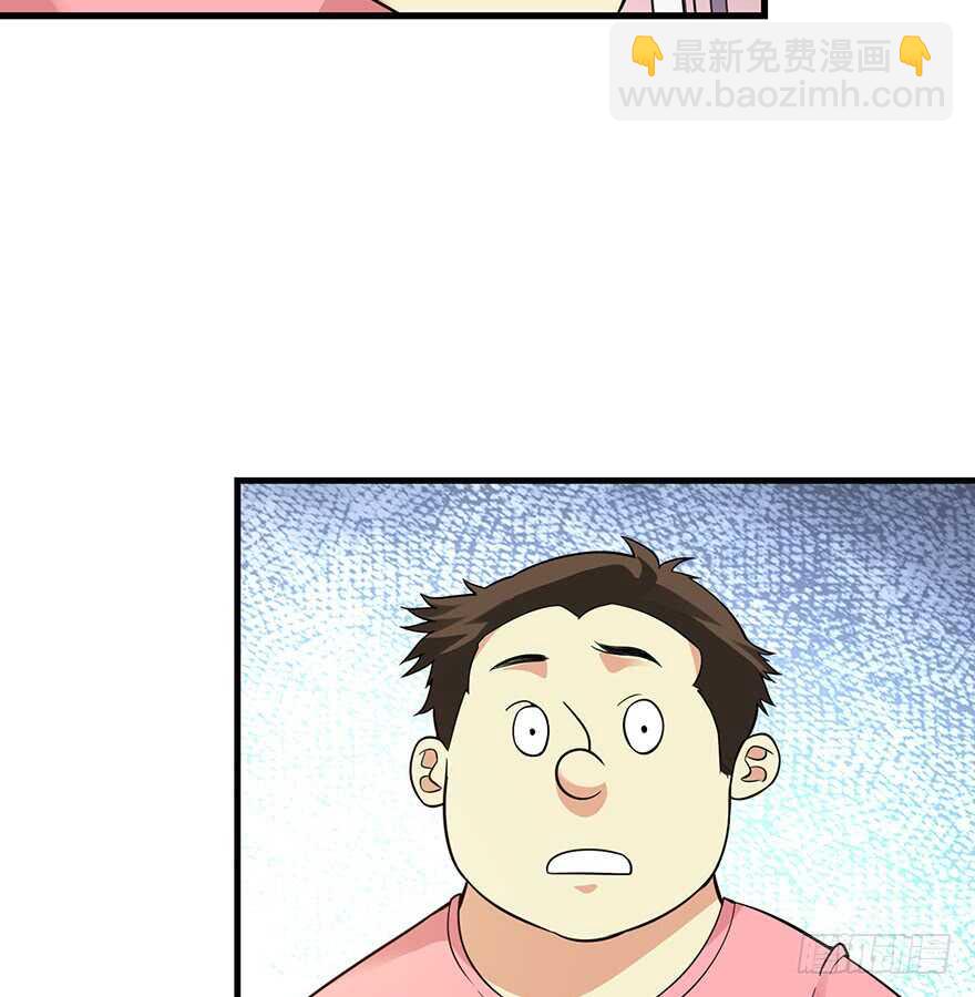 《神藏》54 最大损失！ 第9页