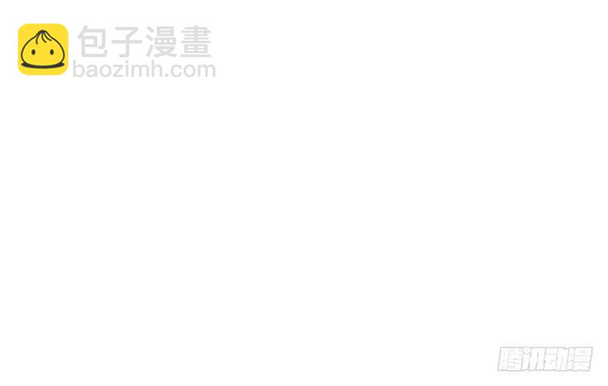 《神藏》58 “名门望族”柏初夏（下) 第17页