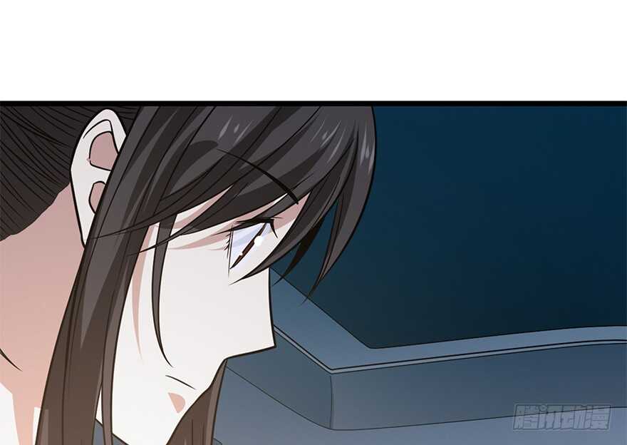 《神藏》58 “名门望族”柏初夏（下) 第21页