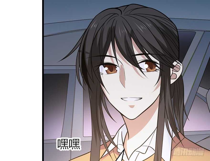 《神藏》58 “名门望族”柏初夏（下) 第26页