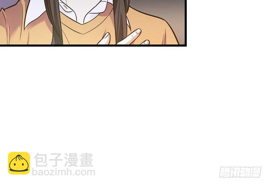 《神藏》58 “名门望族”柏初夏（下) 第31页