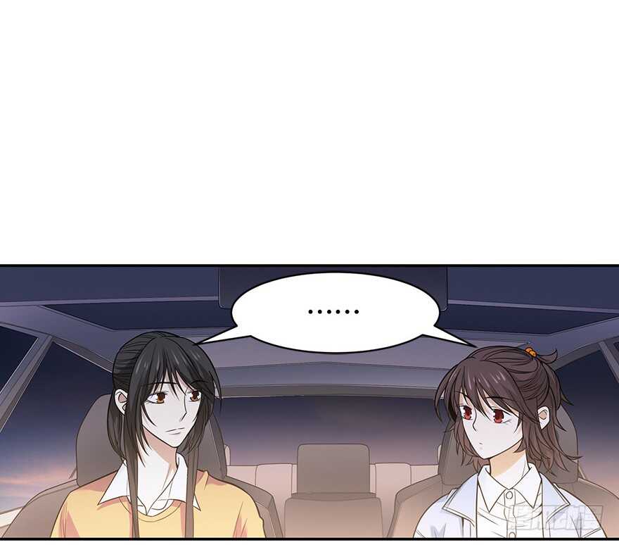 《神藏》58 “名门望族”柏初夏（下) 第34页