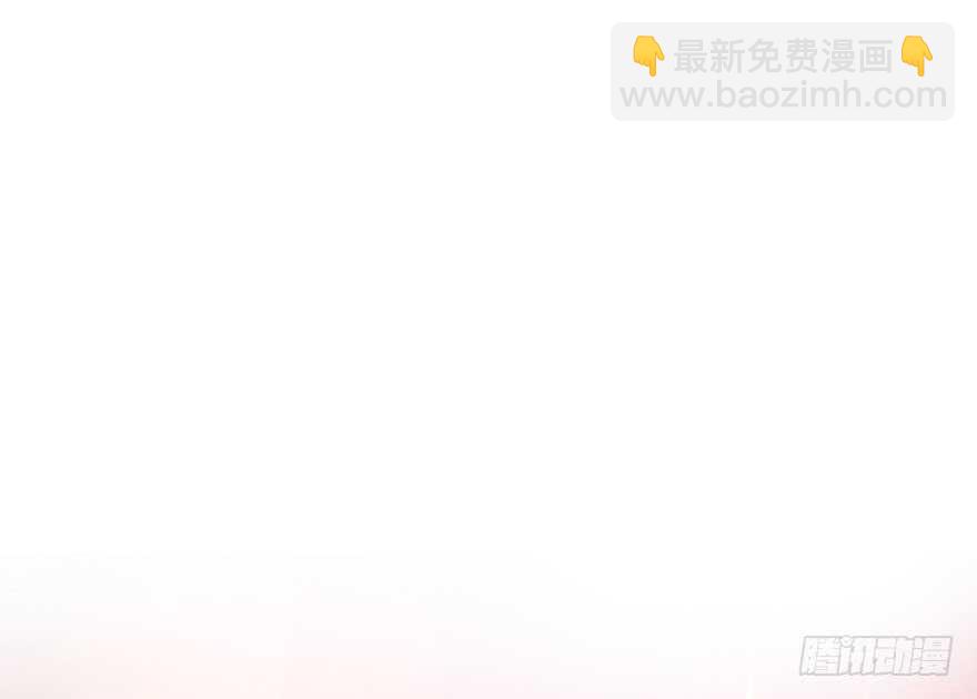 《神藏》58 “名门望族”柏初夏（下) 第39页