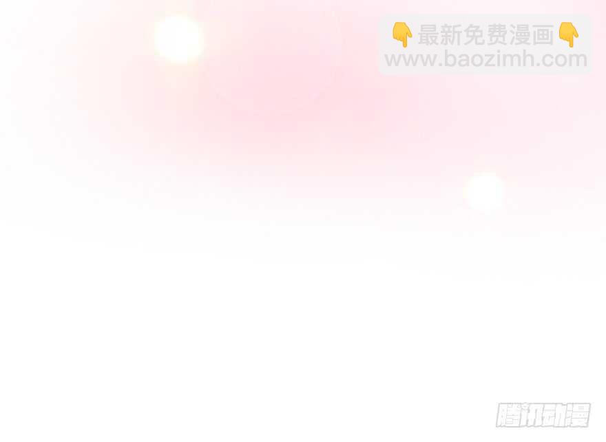 《神藏》58 “名门望族”柏初夏（下) 第42页