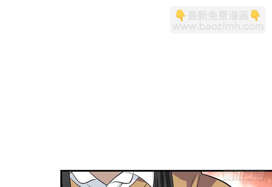《神藏》58 “名门望族”柏初夏（下) 第47页