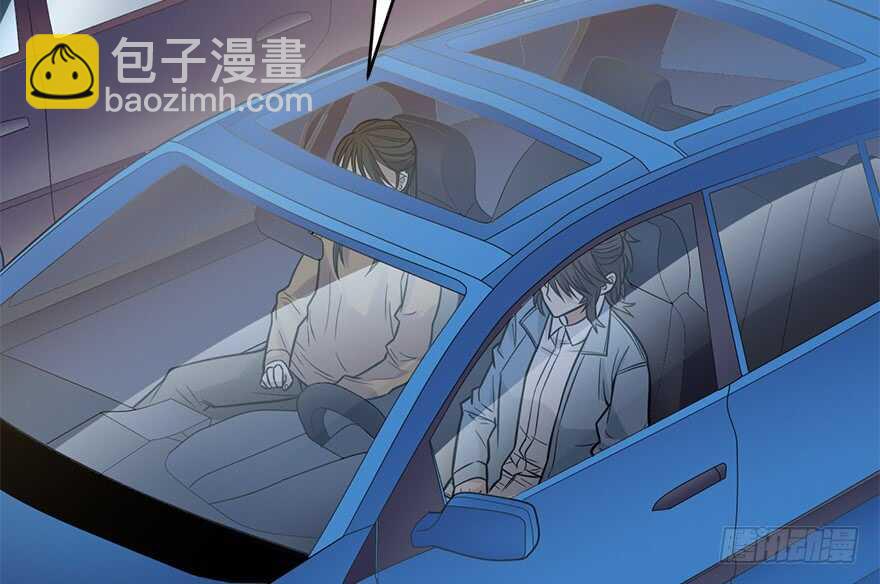 《神藏》58 “名门望族”柏初夏（下) 第7页