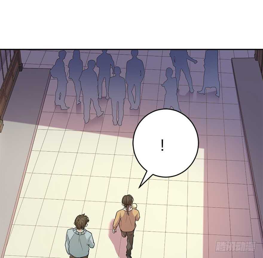 《神藏》59 古董局中局（上） 第10页