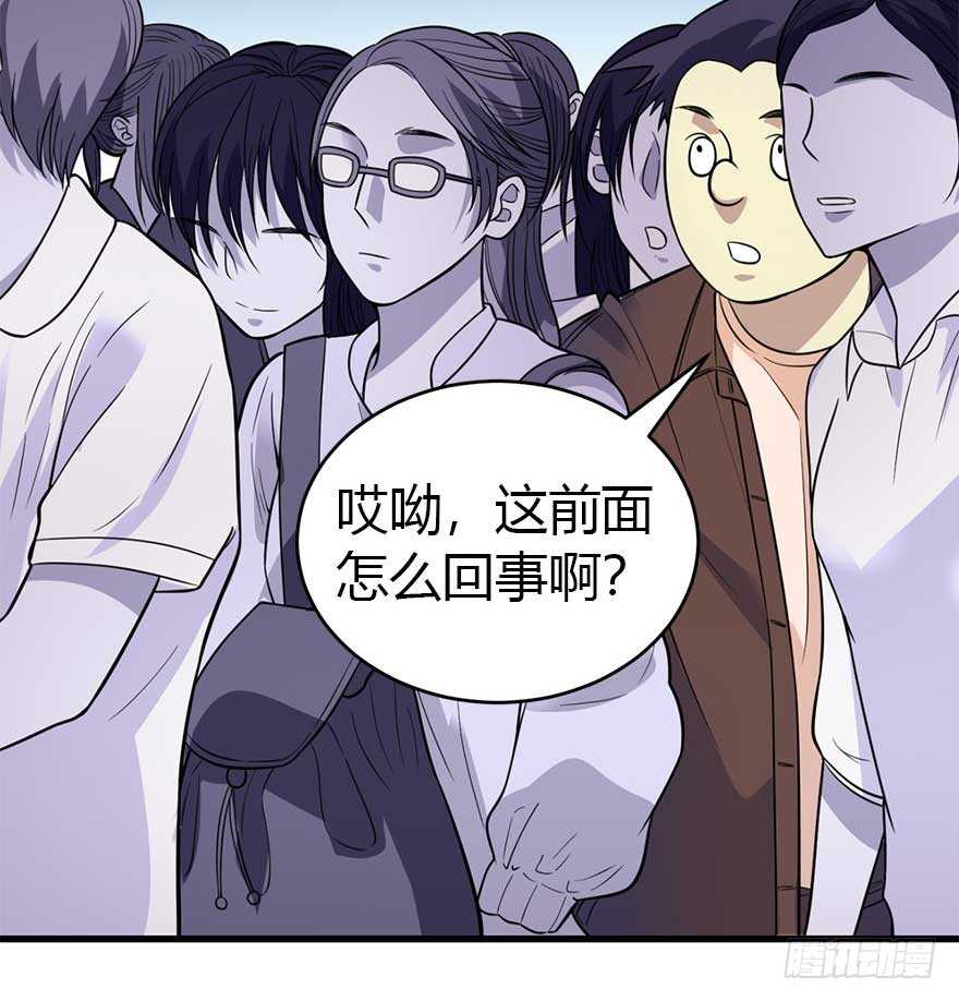 《神藏》59 古董局中局（上） 第12页