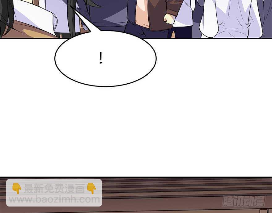 《神藏》59 古董局中局（上） 第16页