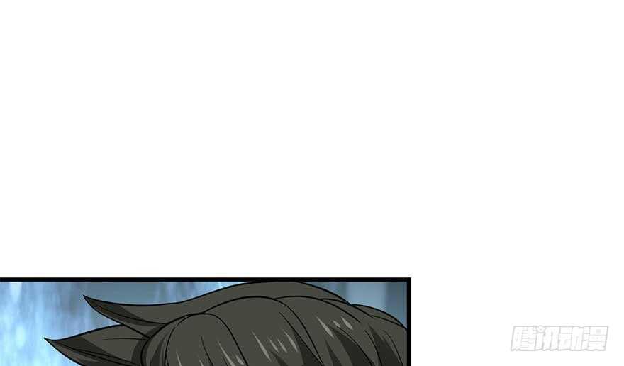 《神藏》59 古董局中局（上） 第25页