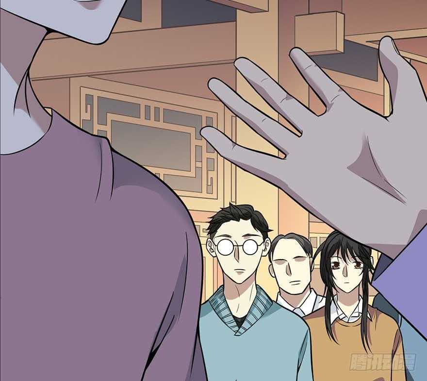 《神藏》59 古董局中局（上） 第29页