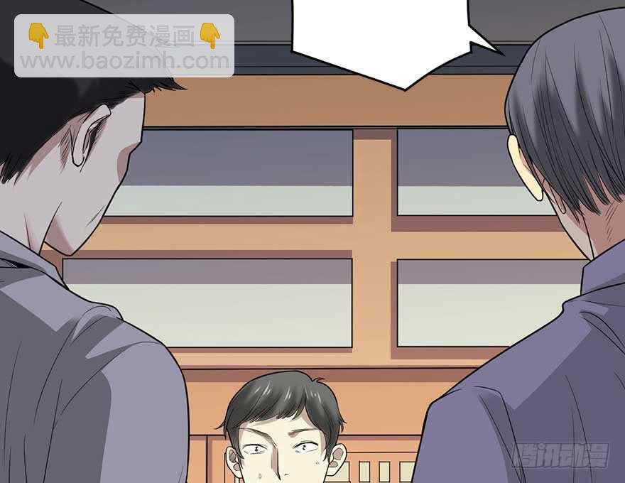 《神藏》59 古董局中局（上） 第34页